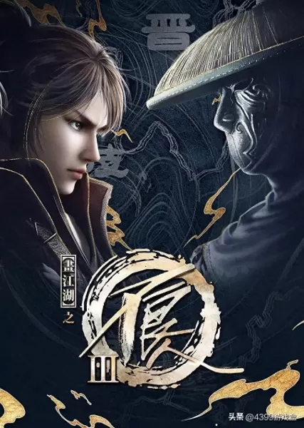 三国无双4玉　真三国无双4道具搭配-第15张