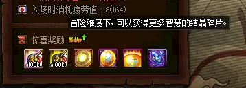 地下城与勇士阿修罗是加智力还是力量　dnf阿修罗堆智力还是独立-第13张