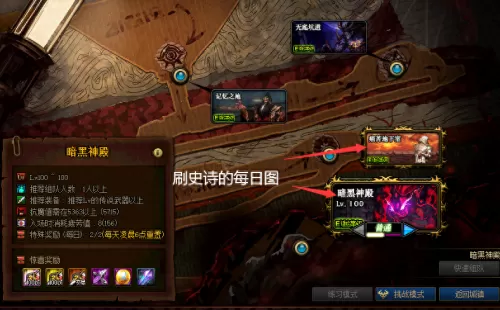 地下城与勇士阿修罗是加智力还是力量　dnf阿修罗堆智力还是独立-第17张
