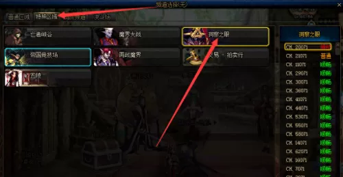 地下城与勇士阿修罗是加智力还是力量　dnf阿修罗堆智力还是独立-第18张