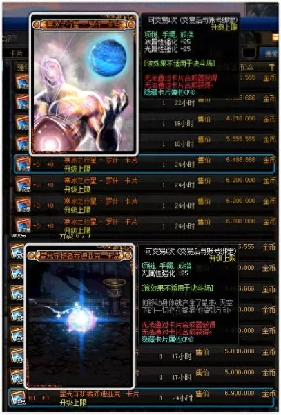 地下城与勇士阿修罗是加智力还是力量　dnf阿修罗堆智力还是独立-第27张