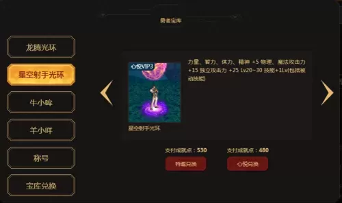 地下城与勇士阿修罗是加智力还是力量　dnf阿修罗堆智力还是独立-第32张