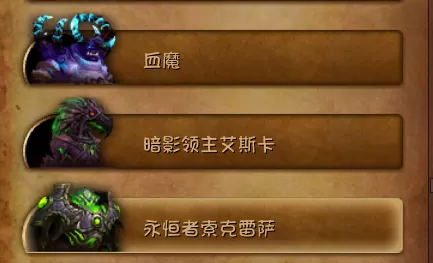 魔兽世界这是我的地盘　魔兽世界不寻常的发现-第14张