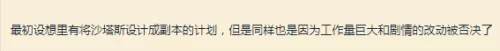 魔兽世界这是我的地盘　魔兽世界不寻常的发现-第16张