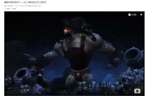 魔兽世界这是我的地盘　魔兽世界不寻常的发现-第33张