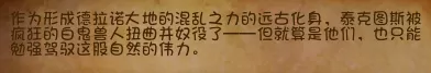 魔兽世界这是我的地盘　魔兽世界不寻常的发现-第39张