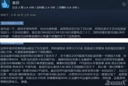 cf游戏工作室　CF制作公司-第7张