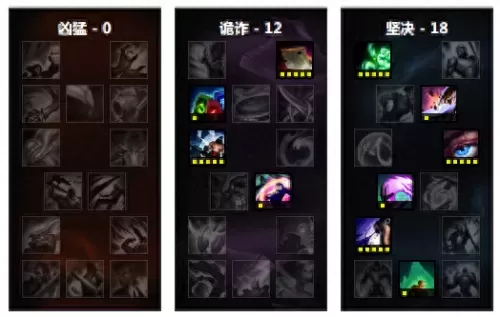 阿木木打野符文天赋ap　打野阿木木符文-第4张