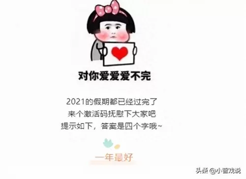 三国杀1v1貂蝉　貂蝉闭月技能-第6张