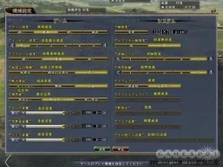 信长之野望12和13哪个好玩　信长之野望天道最强大名-第9张