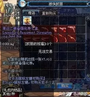 dnf抉择之沼怎么去　2019dnf抉择之沼在哪里-第2张