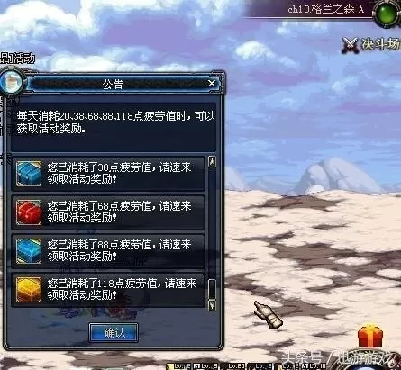 dnf抉择之沼怎么去　2019dnf抉择之沼在哪里-第1张