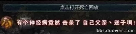 lol大乱斗名字　英雄联盟大乱斗id-第4张