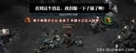 lol大乱斗名字　英雄联盟大乱斗id-第11张