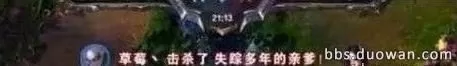 lol大乱斗名字　英雄联盟大乱斗id-第6张