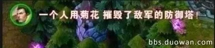 lol大乱斗名字　英雄联盟大乱斗id-第8张