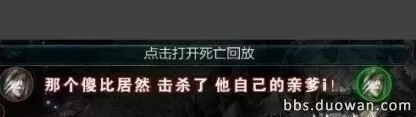 lol大乱斗名字　英雄联盟大乱斗id-第15张