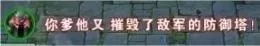 lol大乱斗名字　英雄联盟大乱斗id-第12张