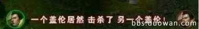 lol大乱斗名字　英雄联盟大乱斗id-第17张