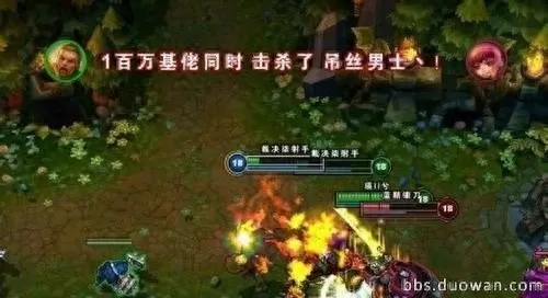 lol大乱斗名字　英雄联盟大乱斗id-第21张