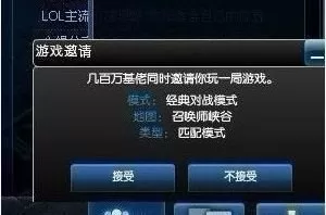 lol大乱斗名字　英雄联盟大乱斗id-第20张