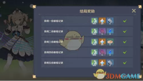 班尼特原神邀约任务图解　原神班尼特邀约事件全结局成就任务流程-第9张