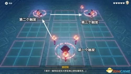 班尼特原神邀约任务图解　原神班尼特邀约事件全结局成就任务流程-第18张