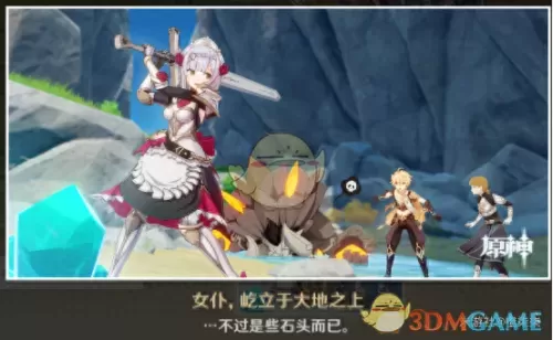 班尼特原神邀约任务图解　原神班尼特邀约事件全结局成就任务流程-第32张