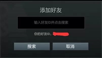 dota2自走棋怎么改头像　DOTA2自走棋-第4张