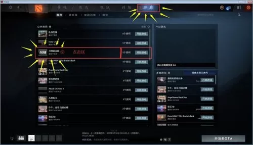 dota2自走棋怎么改头像　DOTA2自走棋-第1张