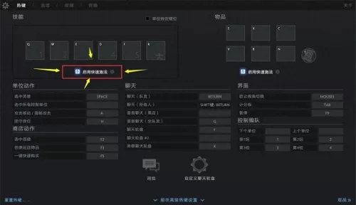 dota2自走棋怎么改头像　DOTA2自走棋-第7张