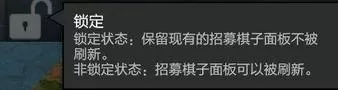 dota2自走棋怎么改头像　DOTA2自走棋-第13张