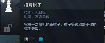 dota2自走棋怎么改头像　DOTA2自走棋-第12张