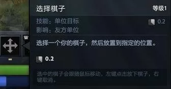 dota2自走棋怎么改头像　DOTA2自走棋-第17张