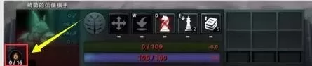 dota2自走棋怎么改头像　DOTA2自走棋-第22张