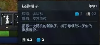 dota2自走棋怎么改头像　DOTA2自走棋-第19张