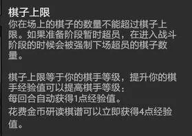 dota2自走棋怎么改头像　DOTA2自走棋-第23张