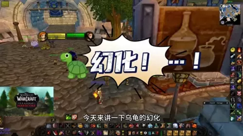 魔兽世界幻化怎么做　魔兽世界黑铁锭怎么做-第1张