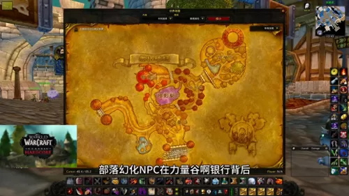 魔兽世界幻化怎么做　魔兽世界黑铁锭怎么做-第2张