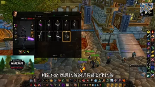 魔兽世界幻化怎么做　魔兽世界黑铁锭怎么做-第4张