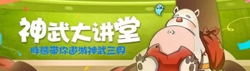 神武90装备满属性列表　神武电脑版130装备满属性-第1张