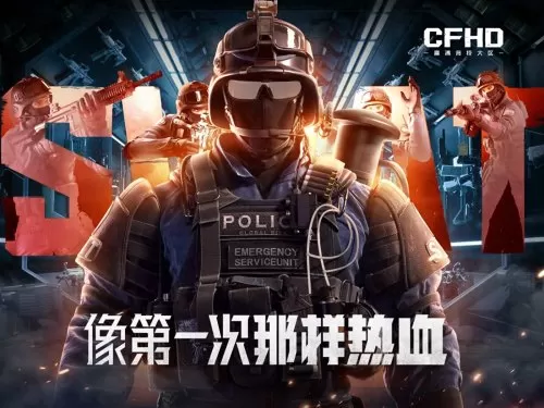 cf高清大区　穿越火线高清竞技大区-第1张