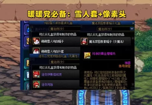 地下城挂机赚钱　DNF可以挂机吗-第4张