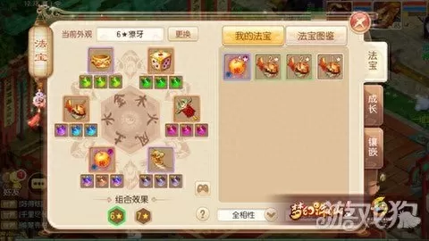 诛仙3糖糖在哪　糖糖在哪里呀-第9张