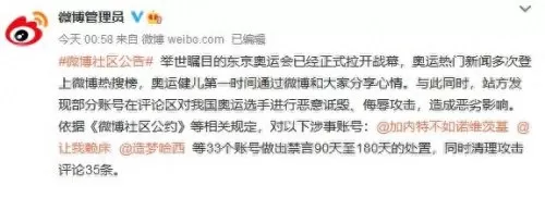 造梦西游ol倍战有什么用　造梦西游ol新版悟空压战-第1张