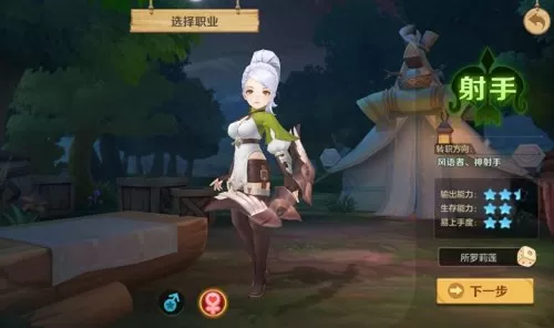 云上城之歌阿修罗技能加点图　云上城之歌后期最强职业-第5张
