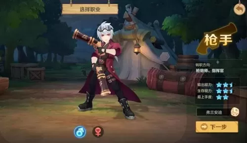 云上城之歌阿修罗技能加点图　云上城之歌后期最强职业-第8张