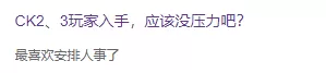 信长之野望12手机模拟器　信长之野望12手机版游戏特点-第10张