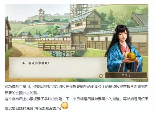 信长之野望12手机模拟器　信长之野望12手机版游戏特点-第22张