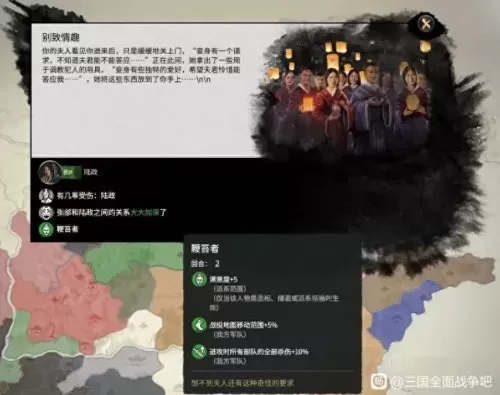 信长之野望12手机模拟器　信长之野望12手机版游戏特点-第24张